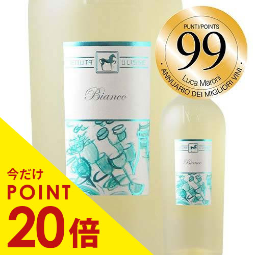 【今だけPT20倍】ウリッセ・ビアンコ テヌータ・ウリッセ  2022年 イタリア アブルッツオ 白ワイン 辛口 750ml