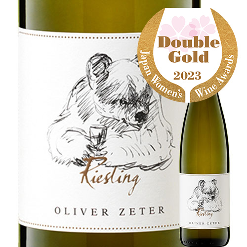 リースリング　オリバー・ゼター 2020年 ドイツ 白ワイン 辛口 750ml