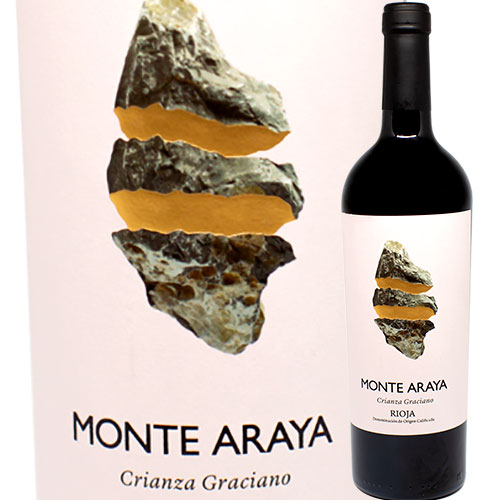 モンテ・アラヤ・クリアンサ・グラシアーノ ボデガス・メディエーヴォ 2017年 スペイン ラ・リオハ 赤ワイン　フルボディ  750ml