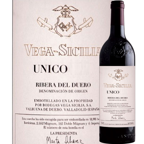 ウニコ ベガ・シシリア 2006年 スペイン リベラ・デル・ドゥエロ 赤ワイン フルボディ 750ml