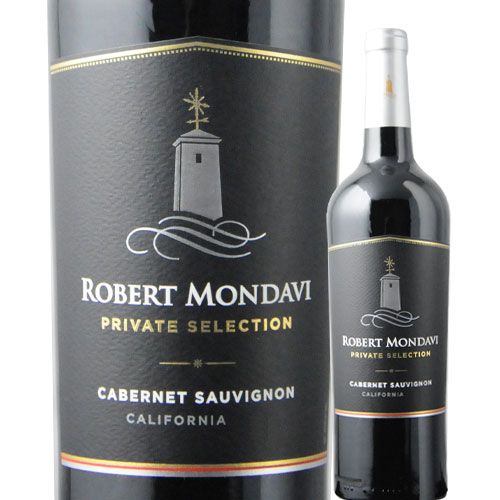 プライベート・セレクション カベルネ・ソーヴィニヨン 　ロバート・モンダヴィ 2018年 アメリカ カリフォルニア 赤ワイン フルボディ 750ml