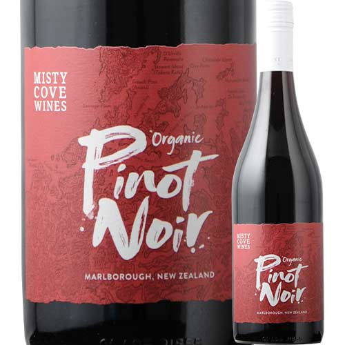 オーガニック・ピノ・ノワール ミスティ・コーヴ 2018年 ニュージーランド 赤ワイン フルボディ 750ml