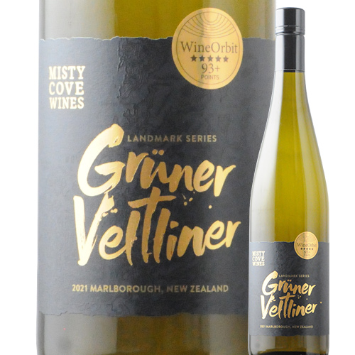 ランドマーク・グリューナー・ヴェルトリーナー ミスティ・コーヴ 2021年 ニュージーランド 白ワイン 辛口 750ml
