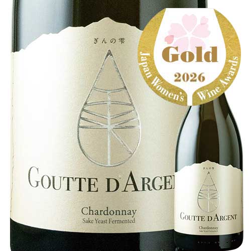 ぎんの雫 グット・ダルジャン シャルドネ ヴィニャ・マーティ 2023年 チリ レイダ・ヴァレー 白ワイン 辛口 750ml