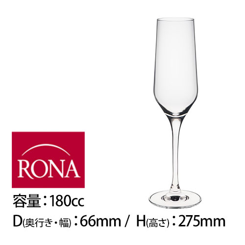 ロナ シャンパーニュ フルート ソムリエ グラン・クリュ Sommelier Grand Cru No6051 0700 Champagne Flute 180cc ロナ RONA（ワイングラス）