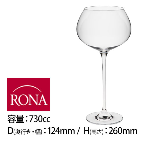 ロナ ブルゴーニュ ソムリエ グラン・クリュ Sommelier Grand Cru No6051 3600 Burgundy 730cc ロナ RONA（ワイングラス）