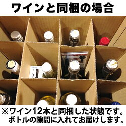 ラップワインサーバー（5枚入り） ファンヴィーノ  ポワラ―・ストッパー【ワイングッズ】