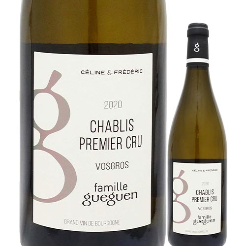 SALE シャブリ・プルミエクリュ・ヴォグロ ドメーヌ・ゲゲン 2020年 フランス ブルゴーニュ 白ワイン  750ml