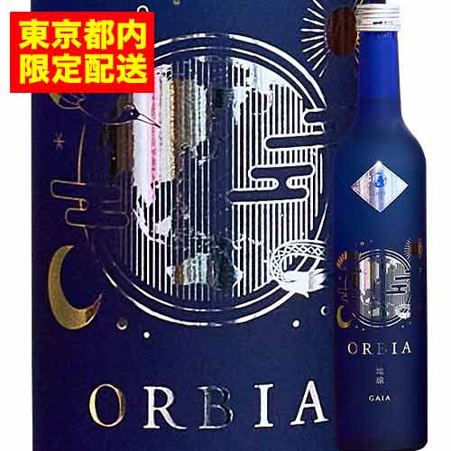 オルビア・ガイア WAKAZE 日本 山形 日本酒 500ml
