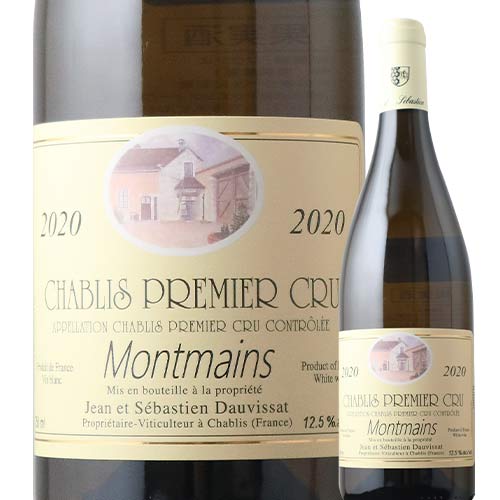 シャブリ プルミエ・クリュ モンマン ジャン・エ・セバスチャン・ドーヴィサ　2020年 フランス ブルゴーニュ 白ワイン 辛口 750ml
