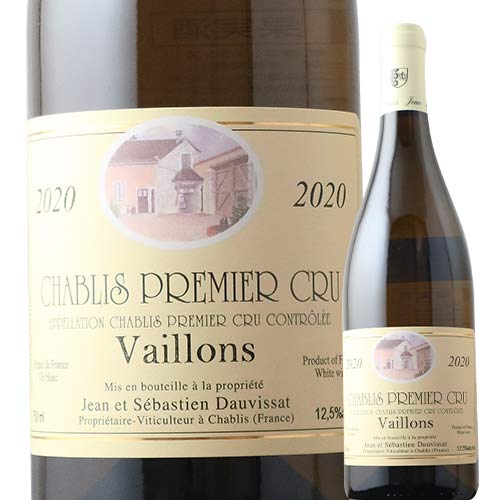 シャブリ プルミエ・クリュ ヴァイヨン ジャン・エ・セバスチャン・ドーヴィサ　2020年 フランス ブルゴーニュ 白ワイン 辛口 750ml