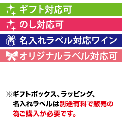 セール・メルロ ヴィニャ・マーティ 2020年 チリ セントラル・ヴァレー 赤ワイン 750ml