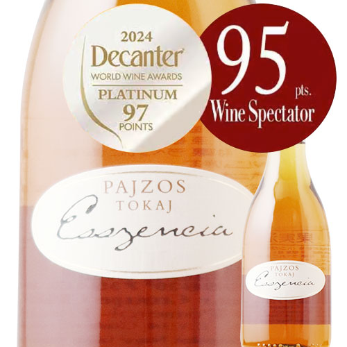 トカイ・エッセンシア シャトー・パジョス 2017年 ハンガリー トカイ 白ワイン 極甘口 250ml