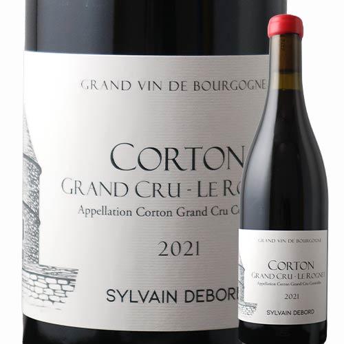 コルトン・グラン・クリュ・ロニエ シルヴァン・デュボー 2021年 フランス ブルゴーニュ 赤ワイン  750ml