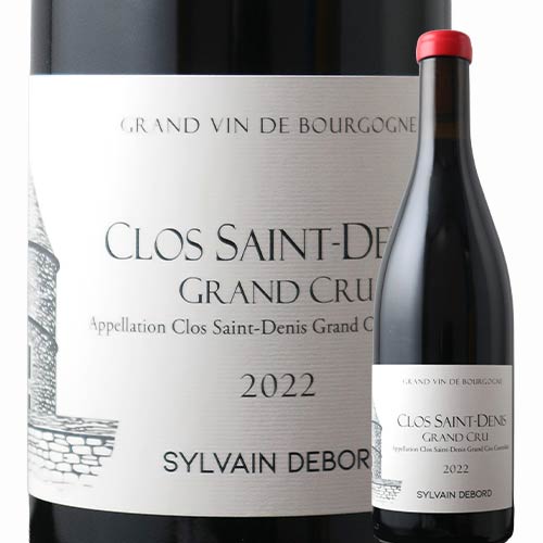 クロ・サン・ドニ・グラン・クリュ シルヴァン・デュボー 2022年 フランス 赤ワイン ミディアムボディ 750ml