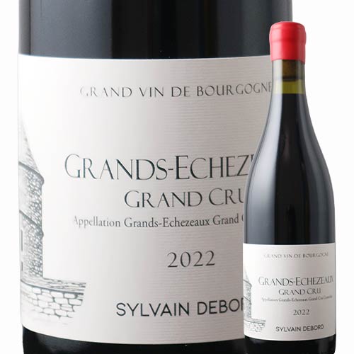 グラン・エシェゾー・グラン・クリュ シルヴァン・デュボー 2022年 フランス 赤ワイン ミディアムボディ 750ml