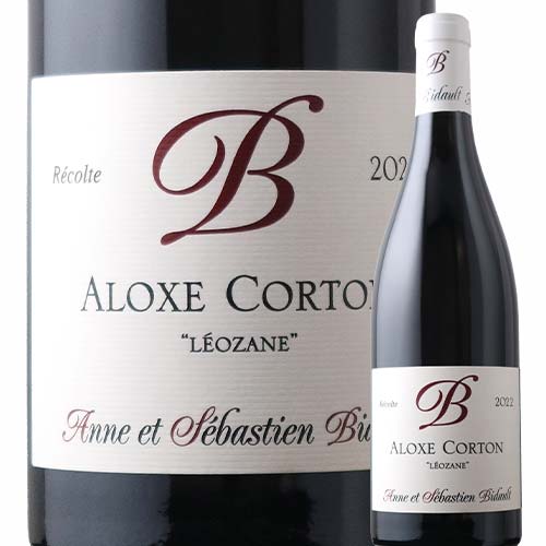 アロース・コルトン　レオザーヌ アンヌ エ セバスティアン　ビドー 2022年 フランス ブルゴーニュ 赤ワイン ミディアムボディ 750ml