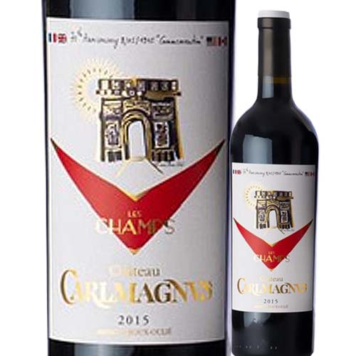シャトー・カルルマニュス 2015年 フランス ボルドー 赤ワイン フルボディ 750ml