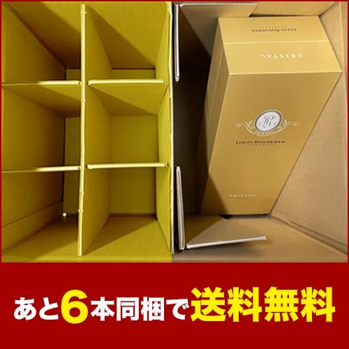 化粧箱付き クリスタル ルイ・ロデレール 2016年 フランス シャンパーニュ シャンパン・白 辛口 750ml