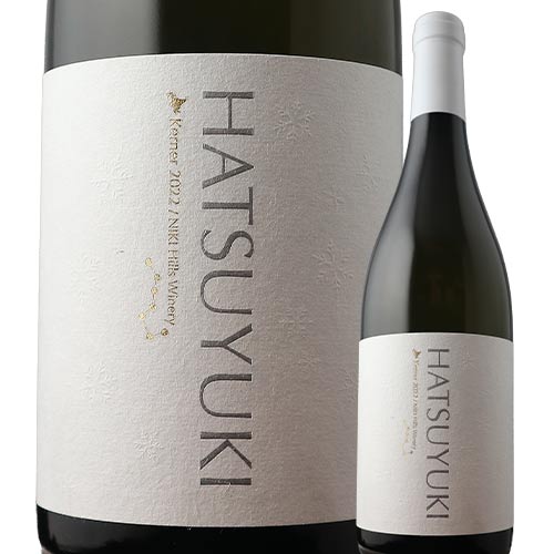 HATSUYUKI ケルナー 2022年 ニキ・ヒルズ・ワイナリー 日本 北海道 白ワイン 辛口 750ml