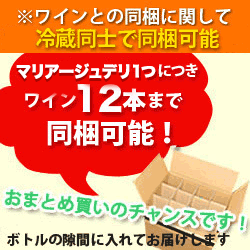 クール便限定！マリアージュデリ チーズ&オリーブ（サラミピカンテ）150g 日本