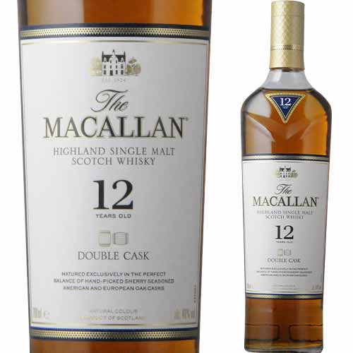 マッカラン12年 MACALLAN 箱付き シングルモルト ダブルカスク　９本ウイスキー