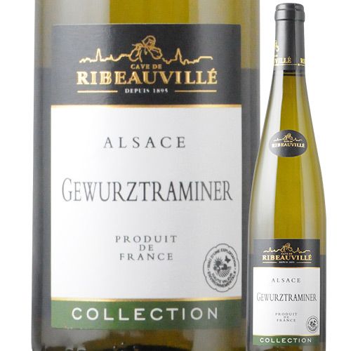 ゲヴュルツトラミネール・コレクション カーヴ・ド・リボヴィレ 2018年 フランス アルザス 白ワイン 中甘口 750ml