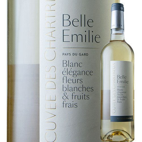 キュヴェ・デ・シャルトリュ・ベル・エミリー・ブラン セリエ・デ・シャルトリュ 2021年 フランス ラングドック&ルーション 白ワイン 辛口 750ml