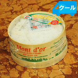 クール便限定！モンドール AOP 約400g MONT D'OR フランス チーズ（ウォッシュタイプ）バドーズ社