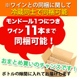 クール便限定！モンドール AOP 約400g MONT D'OR フランス チーズ（ウォッシュタイプ）バドーズ社