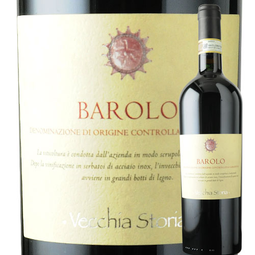 バローロ ヴェッキア・ストーリア（ＩＥＩ） 2016年 イタリア ピエモンテ 赤ワイン フルボディ 750ml