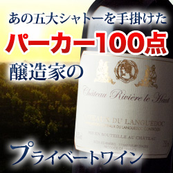 サクラワインアワード2019ゴールド賞受賞ワイン