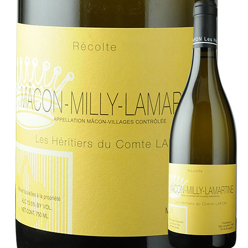 マコン・ミリー・ラマルティーヌ コント・ラフォン 2015年 フランス ブルゴーニュ マコン 白ワイン  750ml