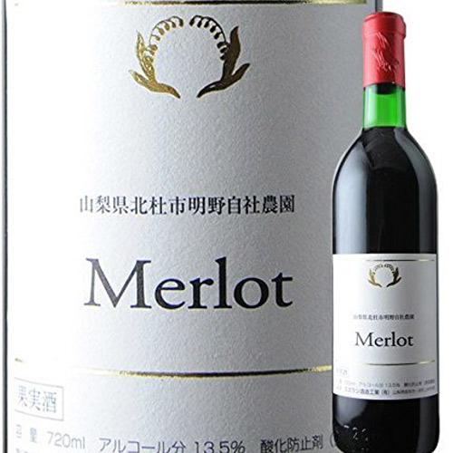 メルロ スズラン酒造 2019年 日本 山梨 赤ワイン フルボディ 720ml