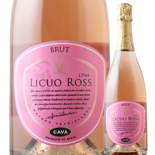 リクオ・ロス ロサード・ブリュット ボデガス・エスクデロ NV スペイン ラ・リオハ スパークリングワイン・ロゼ 辛口 750ml