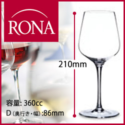 ワイン ソムリエ Sommelier ロナ RONA（ワイングラス）