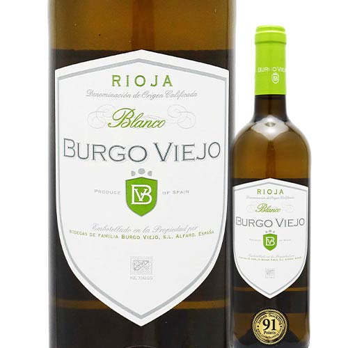 ブルゴ・ヴィエホ・ブランコ ボデガス・ブルゴ・ヴィエホ 2019年 スペイン リオハ 白ワイン 辛口 750ml