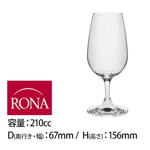 ロナ テイスティンググラス 6860/0200 Inao RONA TASTING GLASS 210cc ロナ RONA(ワイングラス)