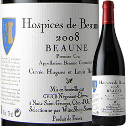 ボーヌ・プルミエ・クリュ・ルージュ・キュヴェ・ユーグ・エ・ルイ・ベトー オスピス・ド・ボーヌ 2008年 フランス ブルゴーニュ 赤ワイン フルボディ 750ml