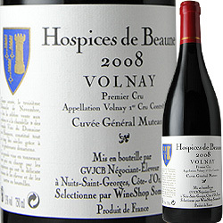 ヴォルネイ・プルミエ・クリュ・ルージュ・キュヴェ・ジュネラル・ムトー オスピス・ド・ボーヌ 2008年 フランス ブルゴーニュ 赤ワイン フルボディ 750ml
