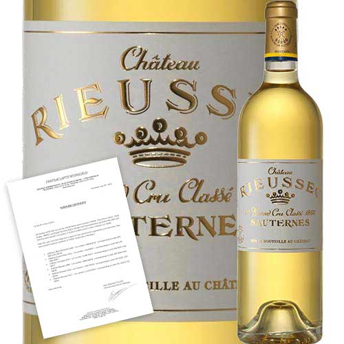 「シャトー蔵出し証明書付き」シャトー・リューセック 1990年 フランス ボルドー 白ワイン 極甘口 750ml 母の日
