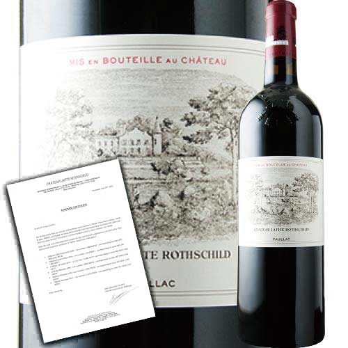 「シャトー蔵出し証明書付き」シャトー・ラフィット・ロートシルト 2008年 フランス ボルドー 赤ワイン フルボディ 750ml 母の日