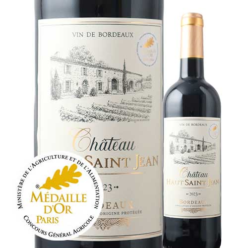 シャトー・オー・サン・ジャン 2023年 フランス ボルドー赤ワイン フルボディ 750ml