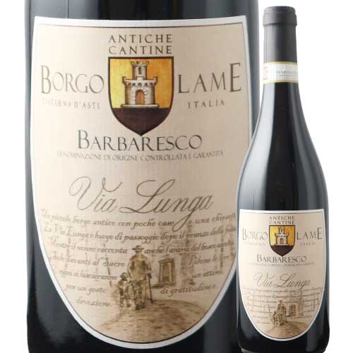 バルバレスコ ボルゴ・ラーメ 2022年 イタリア ピエモンテ 赤ワイン フルボディ 750ml