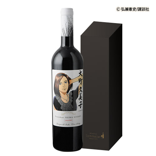 ギフトセット 島耕作限定シリーズ 大町久美子 ラベルワイン（コラゾン・デル・インディオ）赤ワイン 750ml