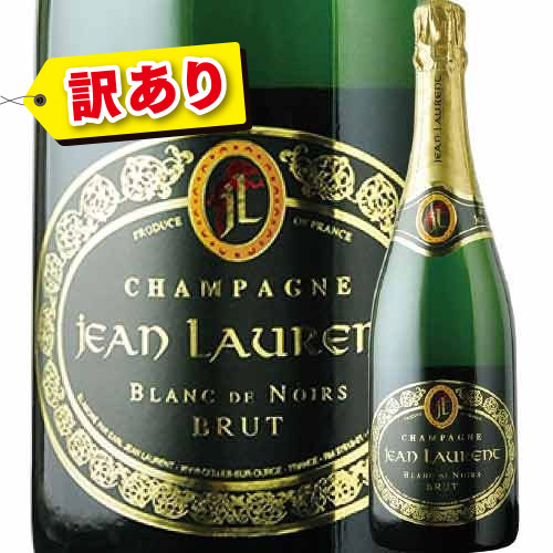 「36」訳ありSALE！ブラン・ド・ノワール ジャン・ローラン NV フランス シャンパーニュ シャンパン・白 辛口 750ml