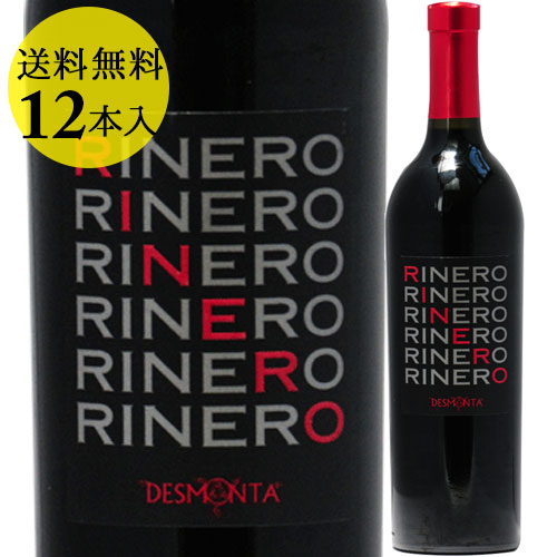 送料無料 ケース販売12本入 リネーロ･ロッソ ＩＥＩ 2013年 イタリア ヴェネト 赤ワイン フルボディ 750ml
