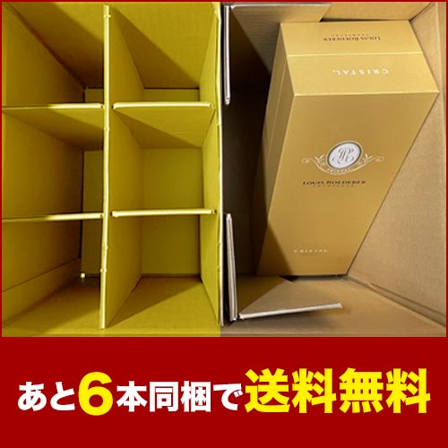 「SALE」【WEB限定】化粧箱付き クリスタル ルイ・ロデレール 2016年 フランス シャンパーニュ シャンパン・白 辛口 750ml