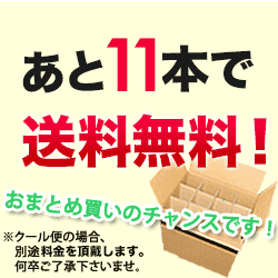 「SALE」【WEB限定】シーバス・リーガル・ミズナラ・カスクフィニッシュ・18年 シーバス社 スコットランド - ウィスキー 700ml