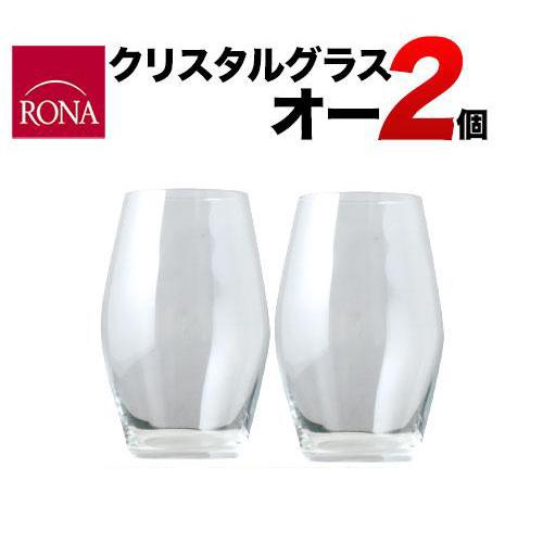 ロナ クリスタル・オー 2脚セット RONA 4779-0-540 RONA CRISTAL EAU 540cc ロナ RONA（ワイングラス）